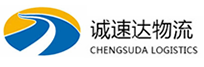 温州到犍为县物流公司